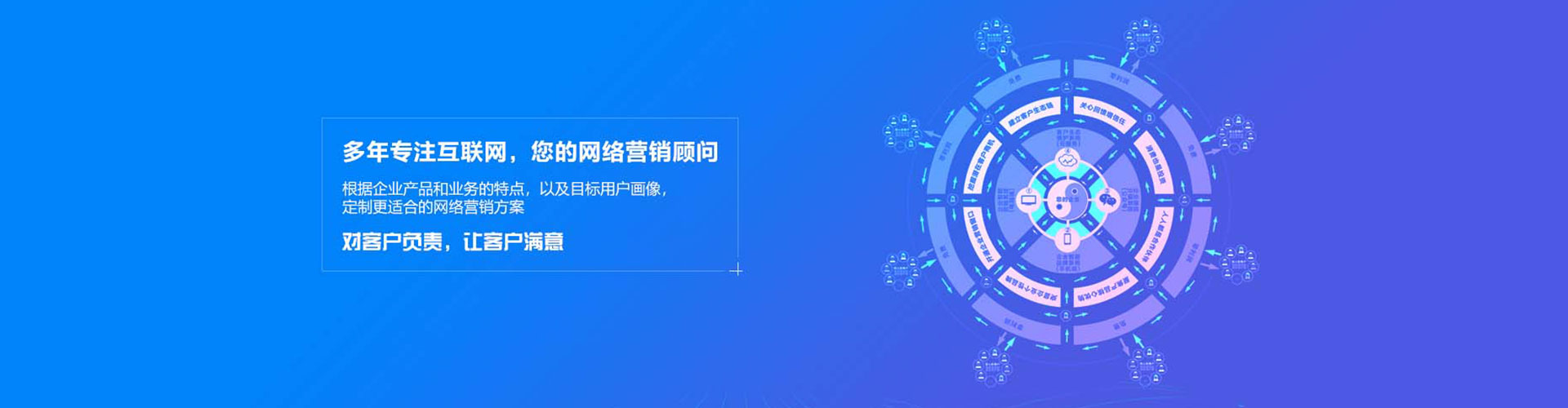 惠济百度优化推广