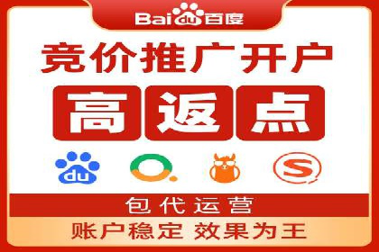 案例分析：百度竞价托管外包助力企业增长